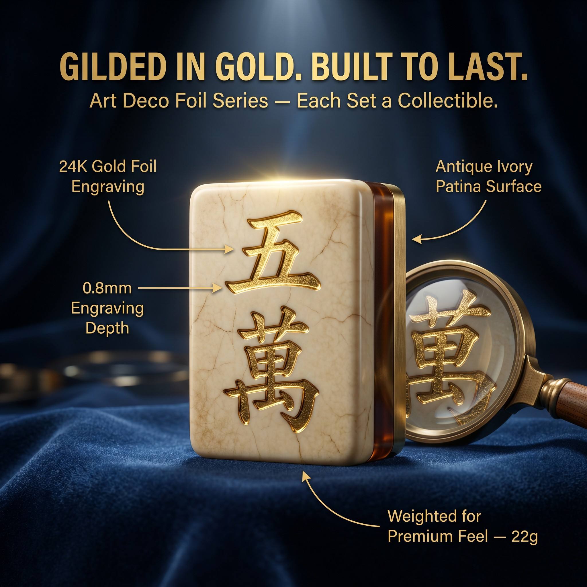 Cream 166-Tile Gold Acrylic American Mahjong Set — Engraved Detail detail