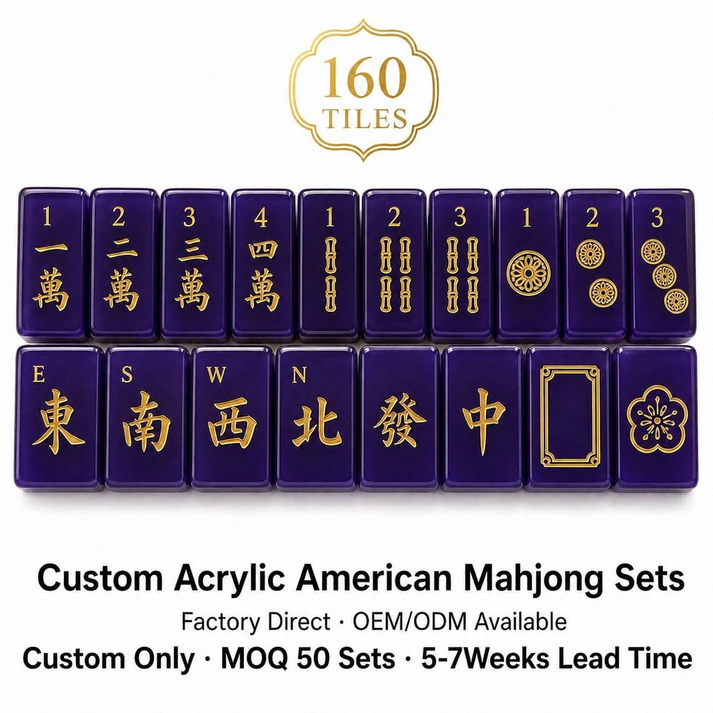 160-Tile Royal Purple Acrylic American Mahjong Set