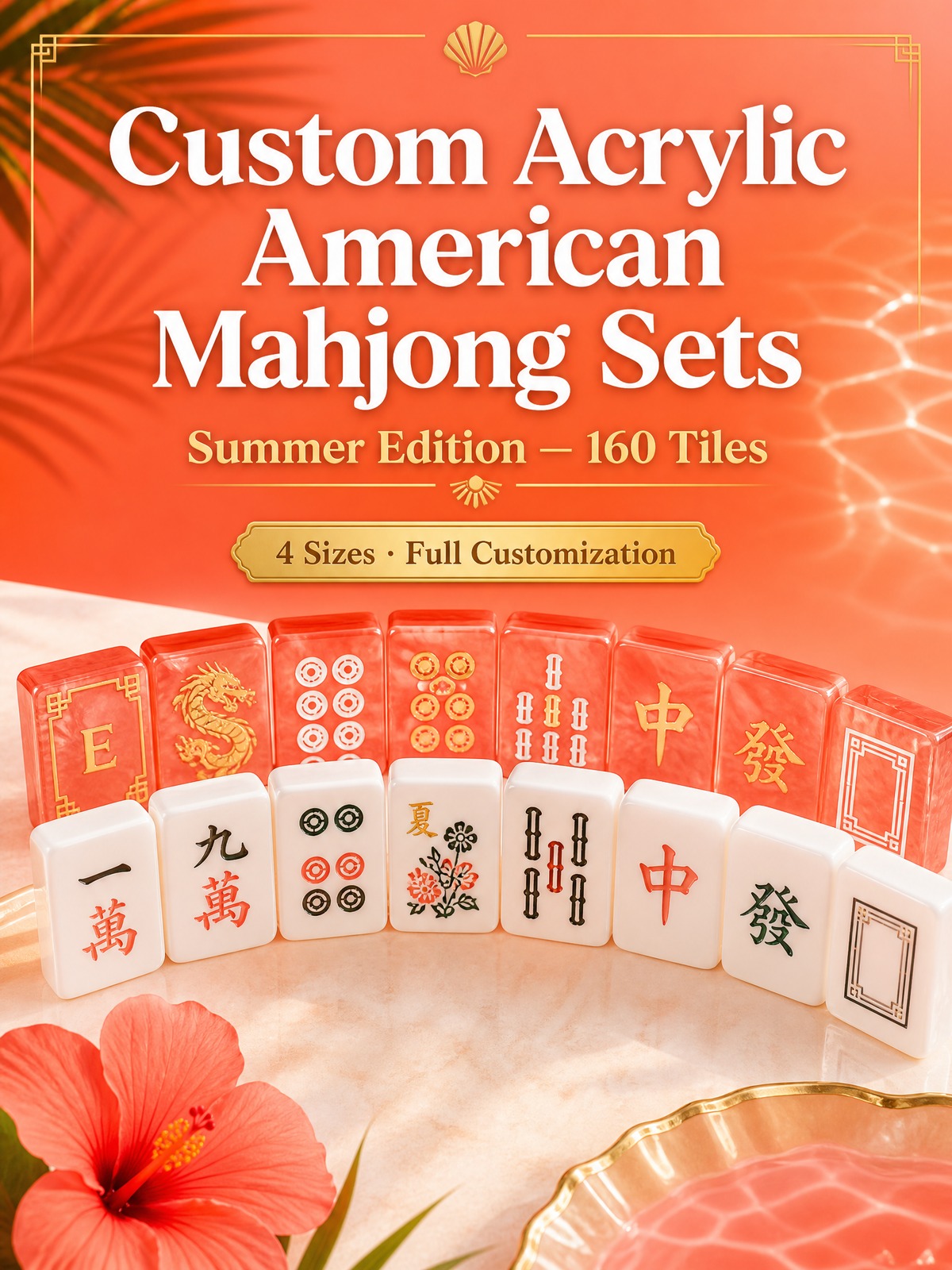 160-Tile 4-Layer Acrylic American Mahjong Set detail