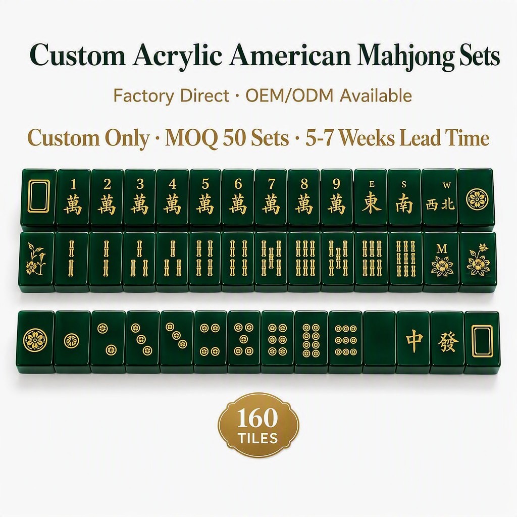 160-Tile Green Acrylic American Mahjong Set — Forest Green variant